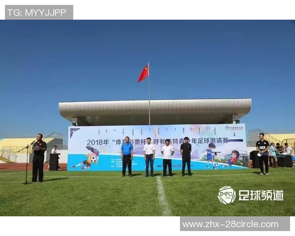 青少年足球运动员注册流程与注意事项全面解析助力年轻球员成长