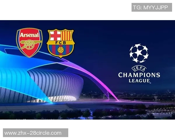 欧冠经典对决巴萨与米兰再度相遇谁能书写新的传奇篇章